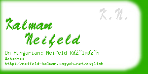 kalman neifeld business card